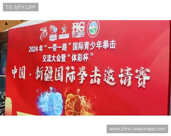 国际拳击联盟在裁判培训中增加情景模拟与医学判断课程，国际拳击邀请赛